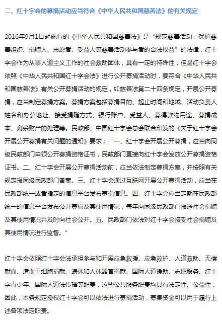 3.25.十九、二十条.jpg