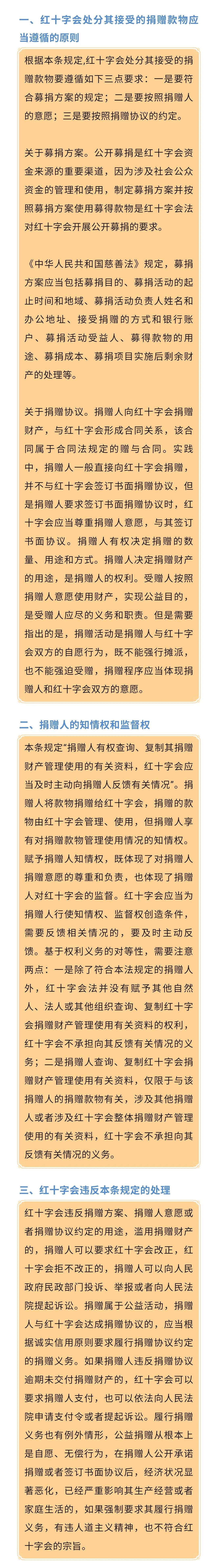 3.27.二十一条.jpg