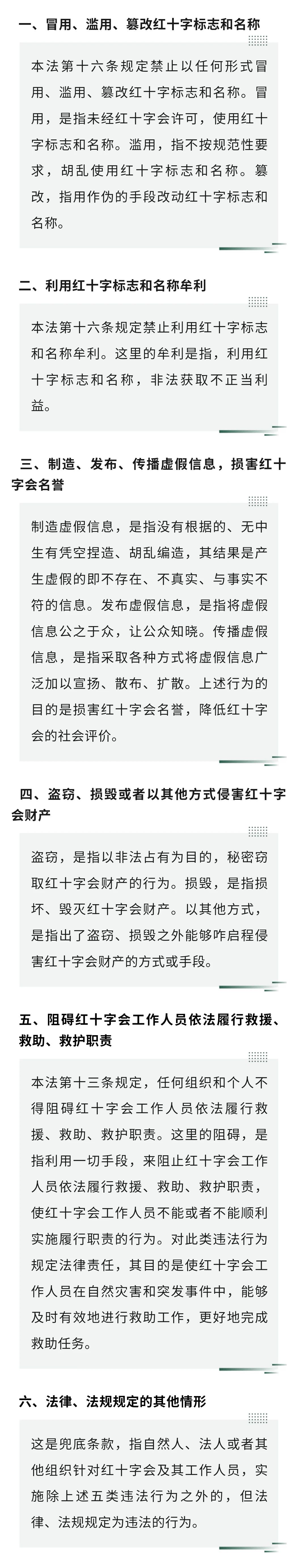 13.31.二十七条.jpg