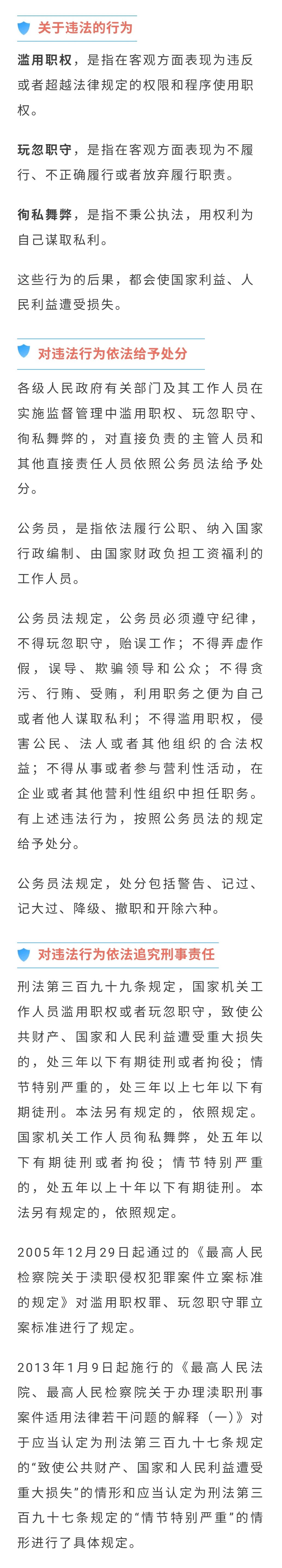 13.33.二十八条.jpg