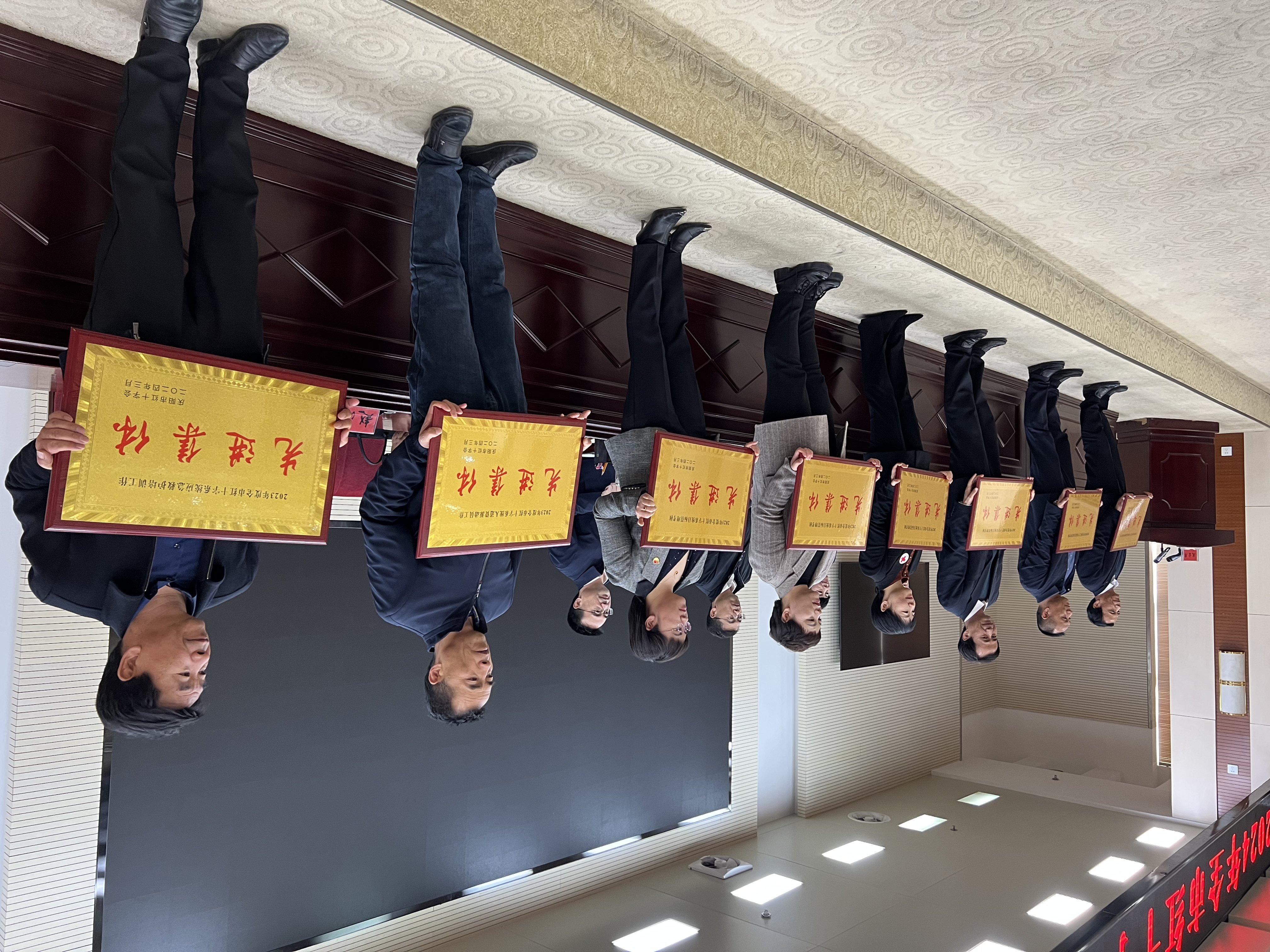 先进集体颁奖.jpg