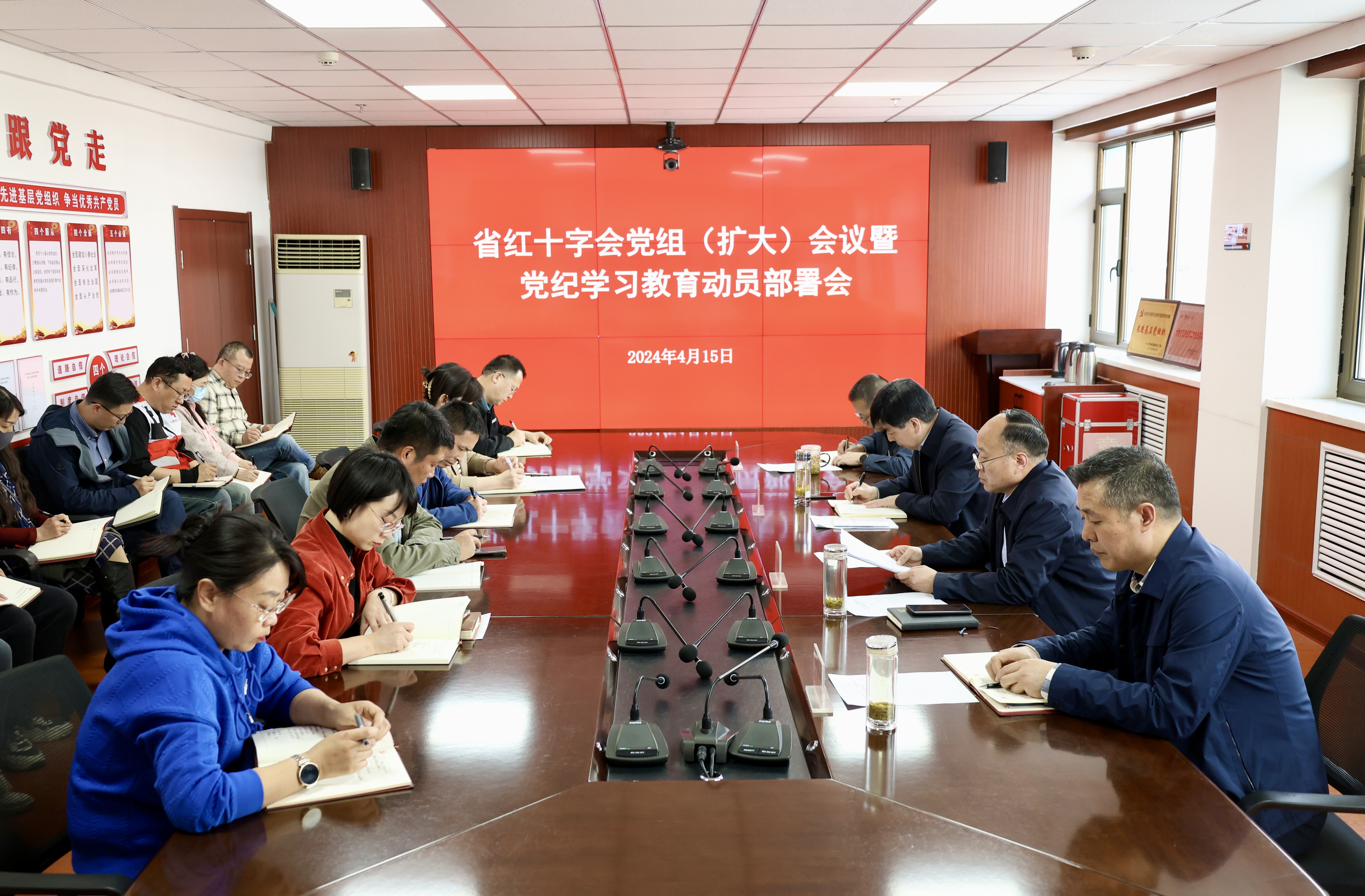 会议全景.jpg