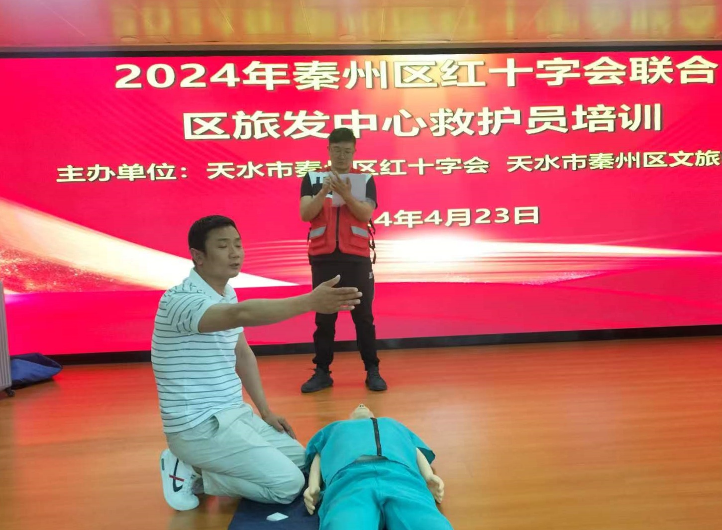 微信图片_20240425150500.jpg
