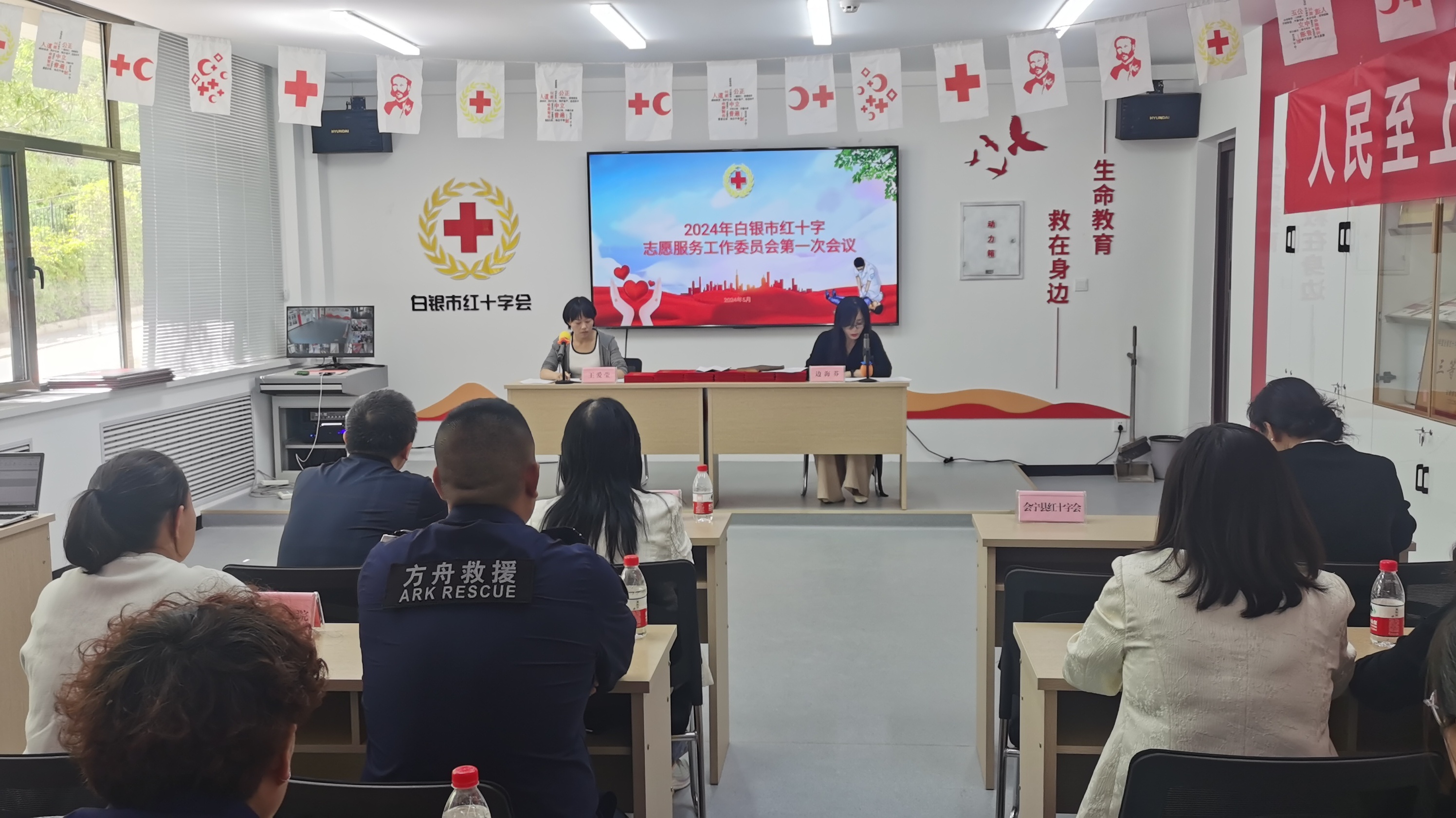 工作会1.jpg