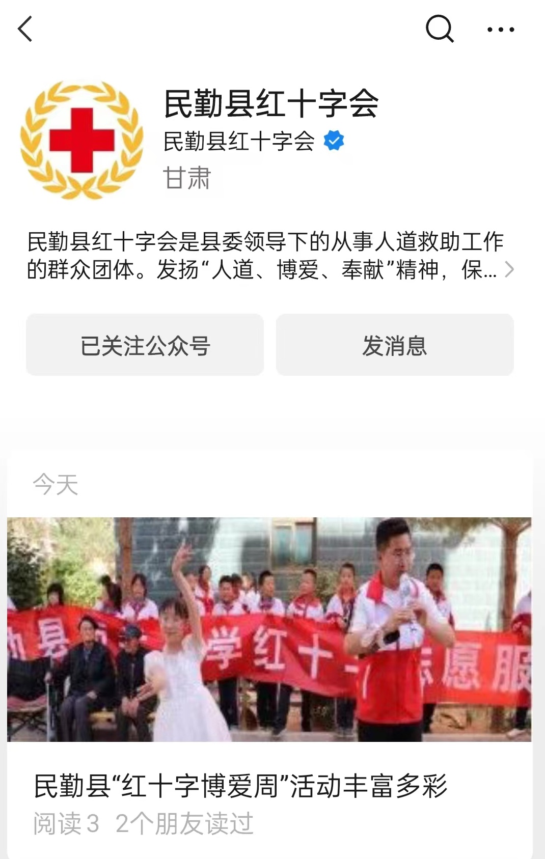 微信图片_20240515172046.jpg