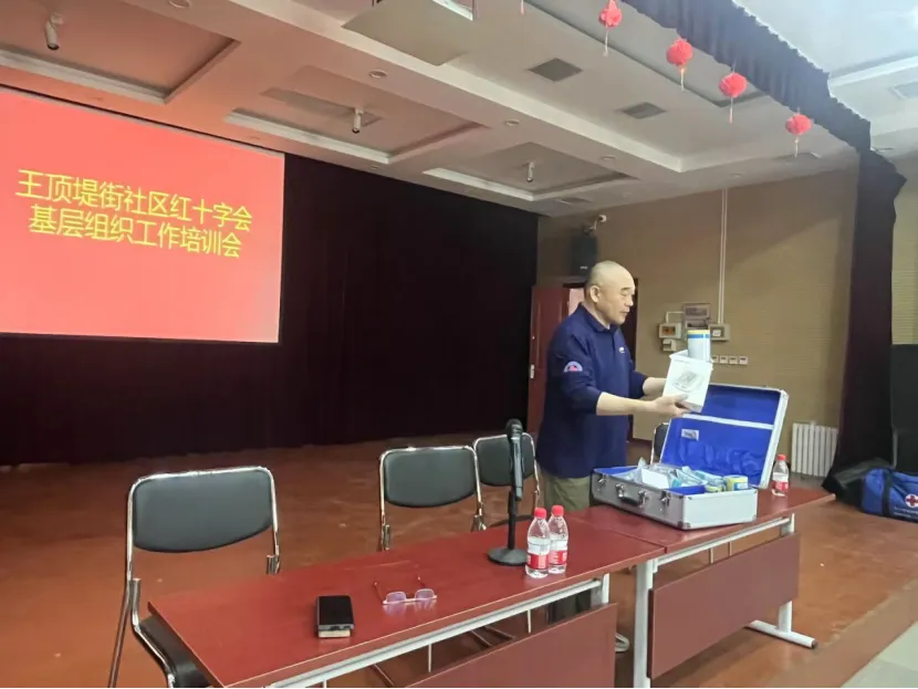 11.6.天津市南开区红十字会编制基层工作手册.png