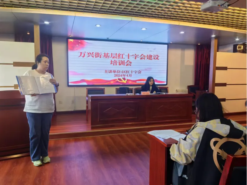 11.5.天津市南开区红十字会编制基层工作手册.png 11.5.天津市南开区红十字会编制基层工作手册.png