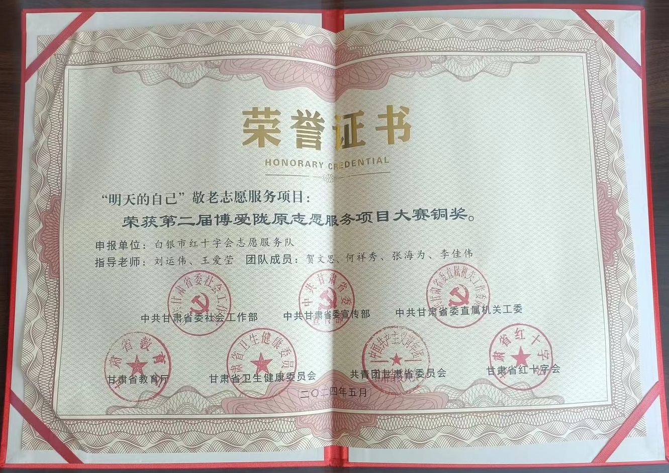 省级2.jpg