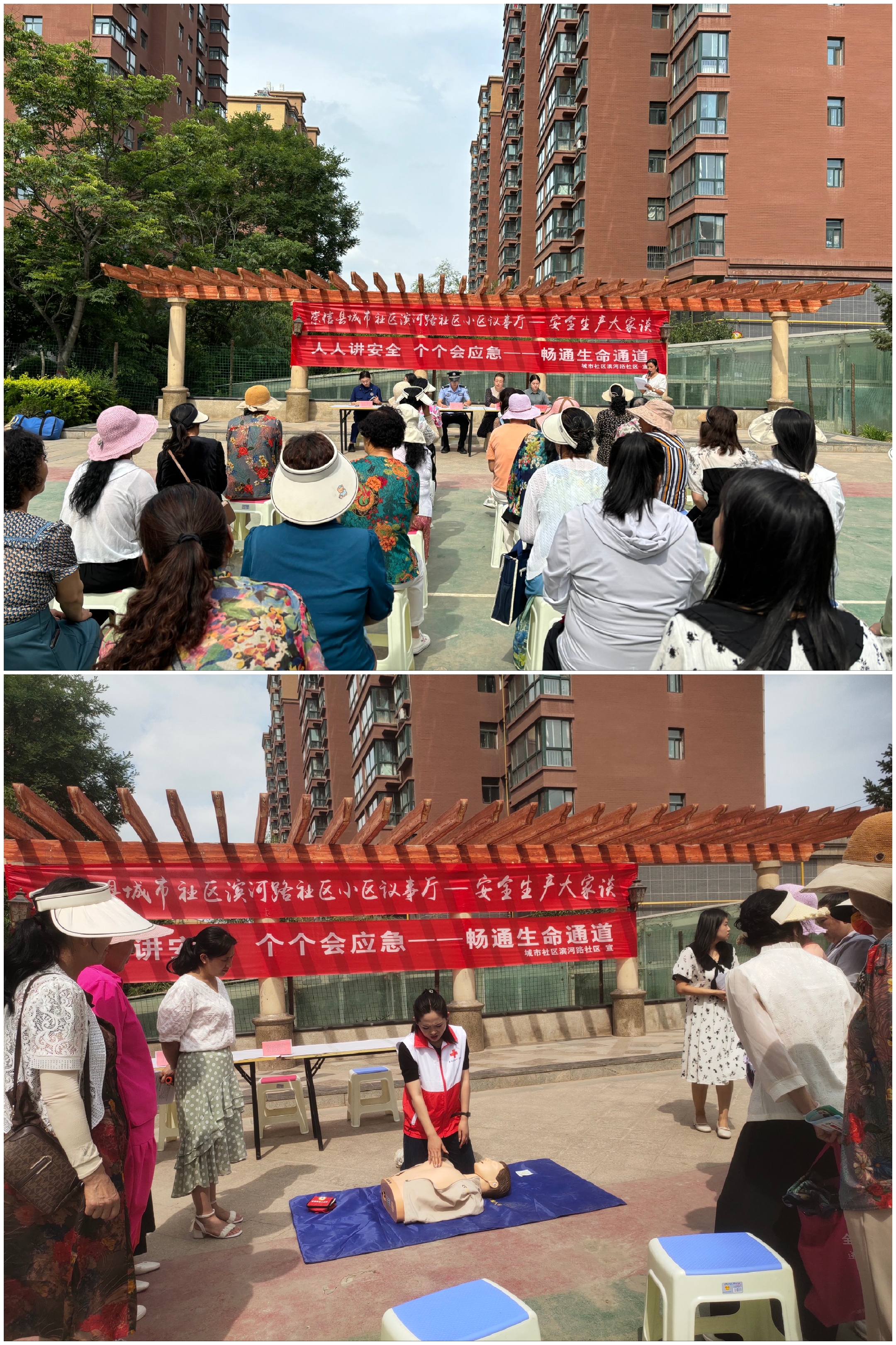 芮河嘉苑.jpg