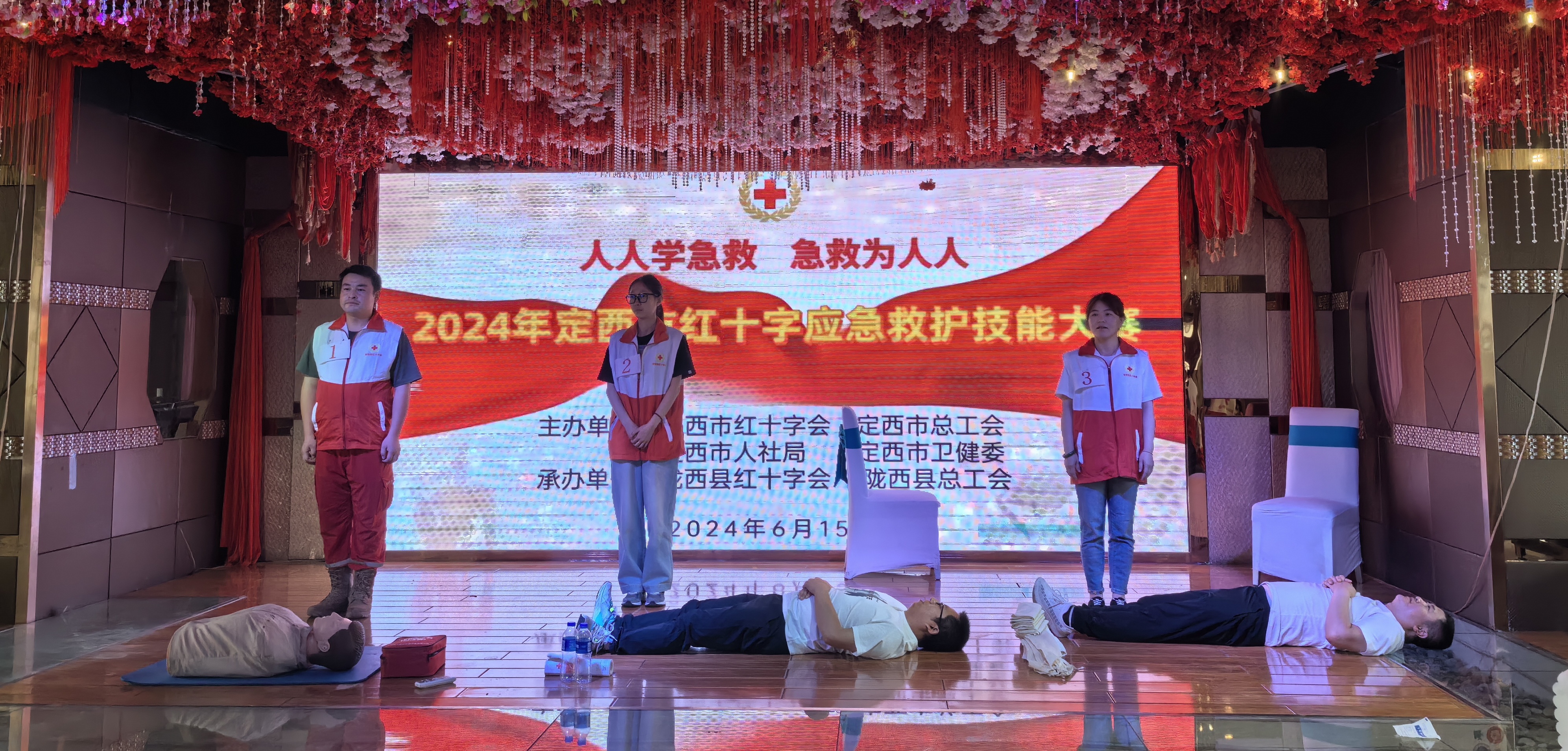 6.15应急救护大赛2.jpg