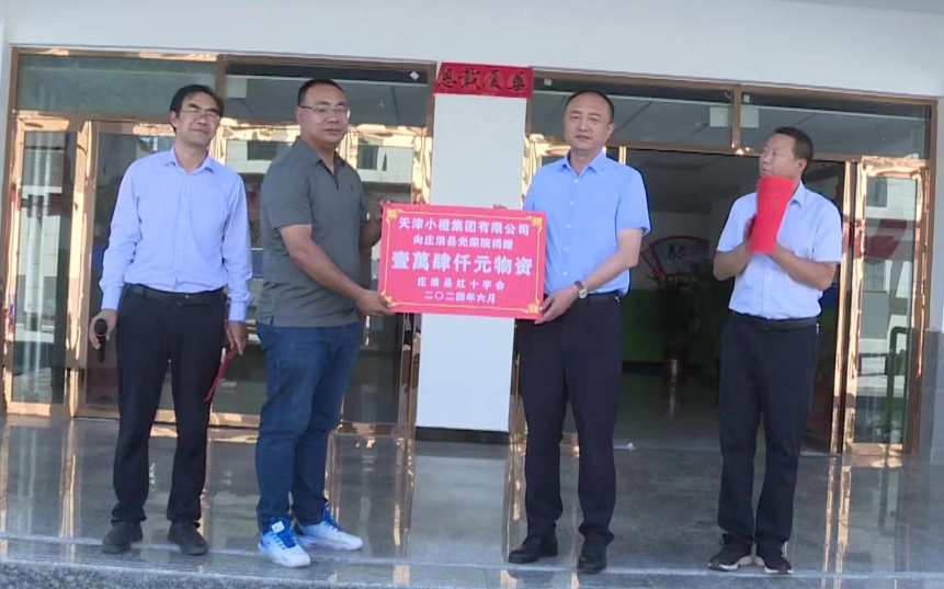 微信图片_20240626161128.png