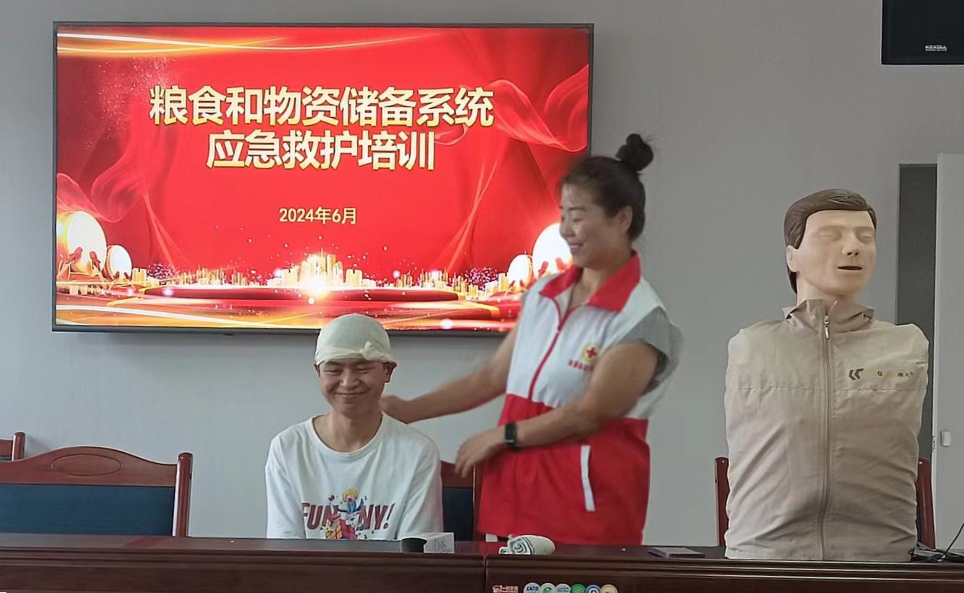 微信图片_20240628082405.jpg 微信图片_20240628082405.jpg
