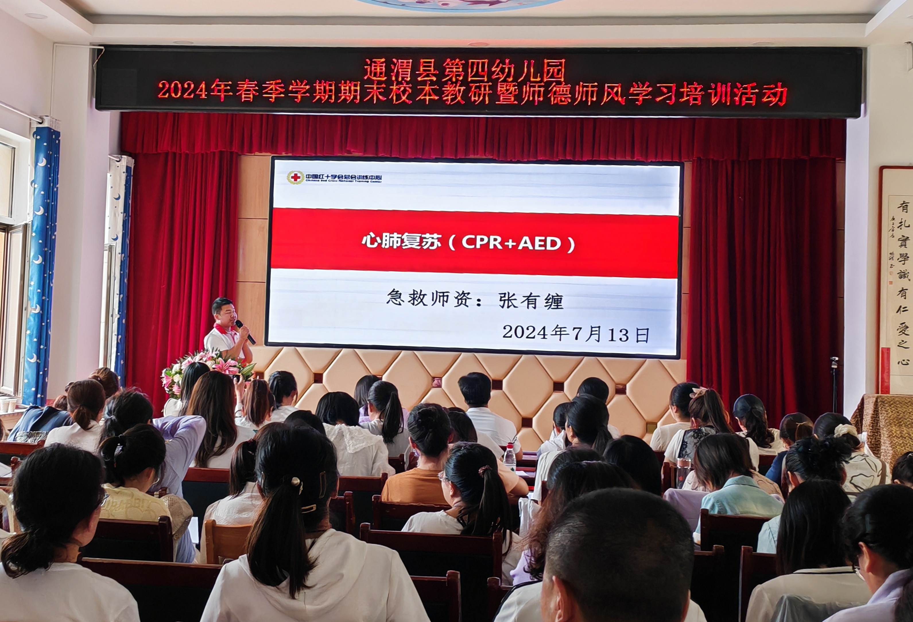 微信图片_20240715104158.jpg