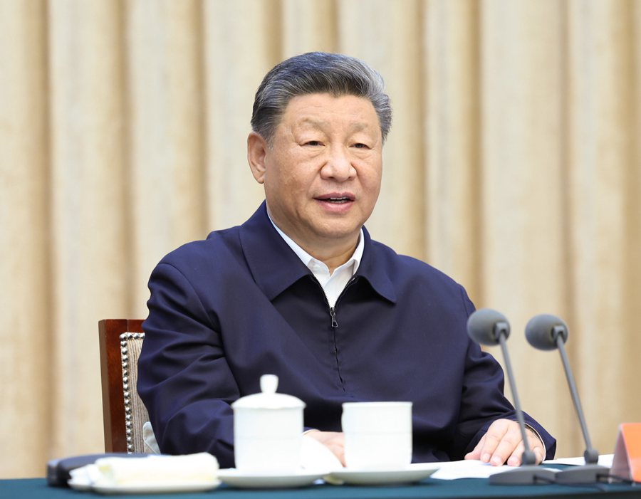 40.1.全面推动黄河流域生态保护和高质量发展座谈会.jpeg