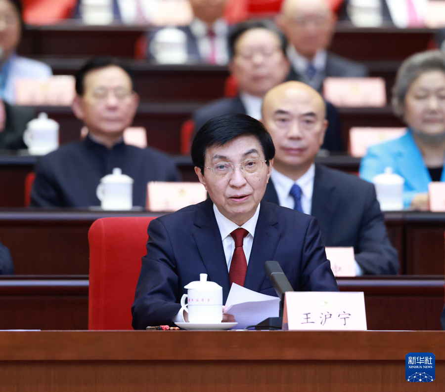 44.5.中国人民政治协商会议成立75周年大会.jpg