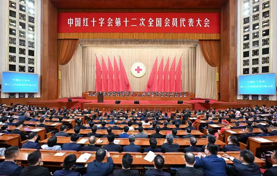 52.3.习近平致中国红十字会第十二次全国会员代表大会的信.jpg