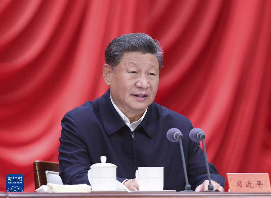 63.1.省部级主要领导干部学习贯彻党的二十届三中全会精神专题研讨班.jpeg