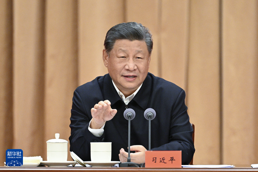 63.2.省部级主要领导干部学习贯彻党的二十届三中全会精神专题研讨班.jpg