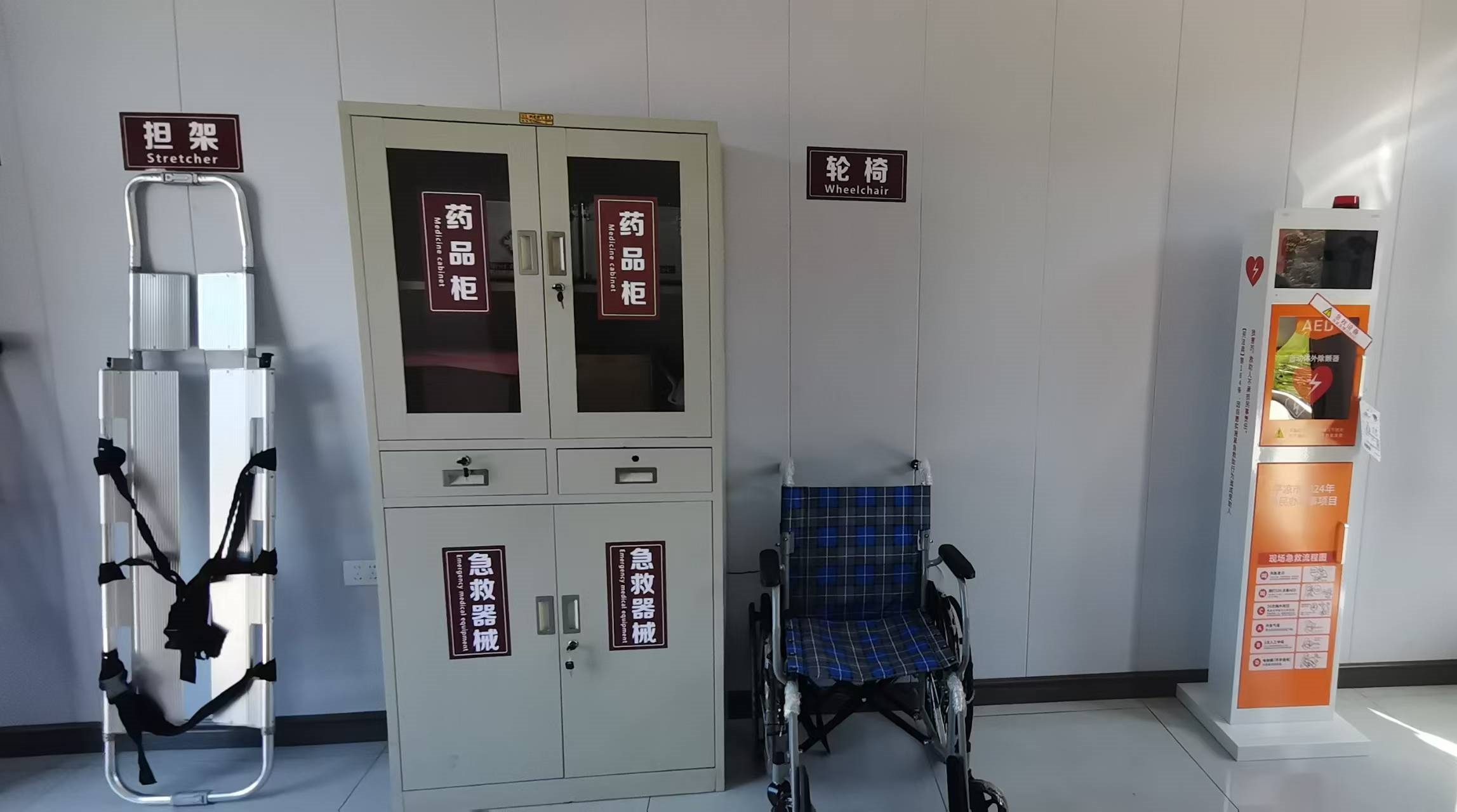 微信图片_20241107160341.jpg