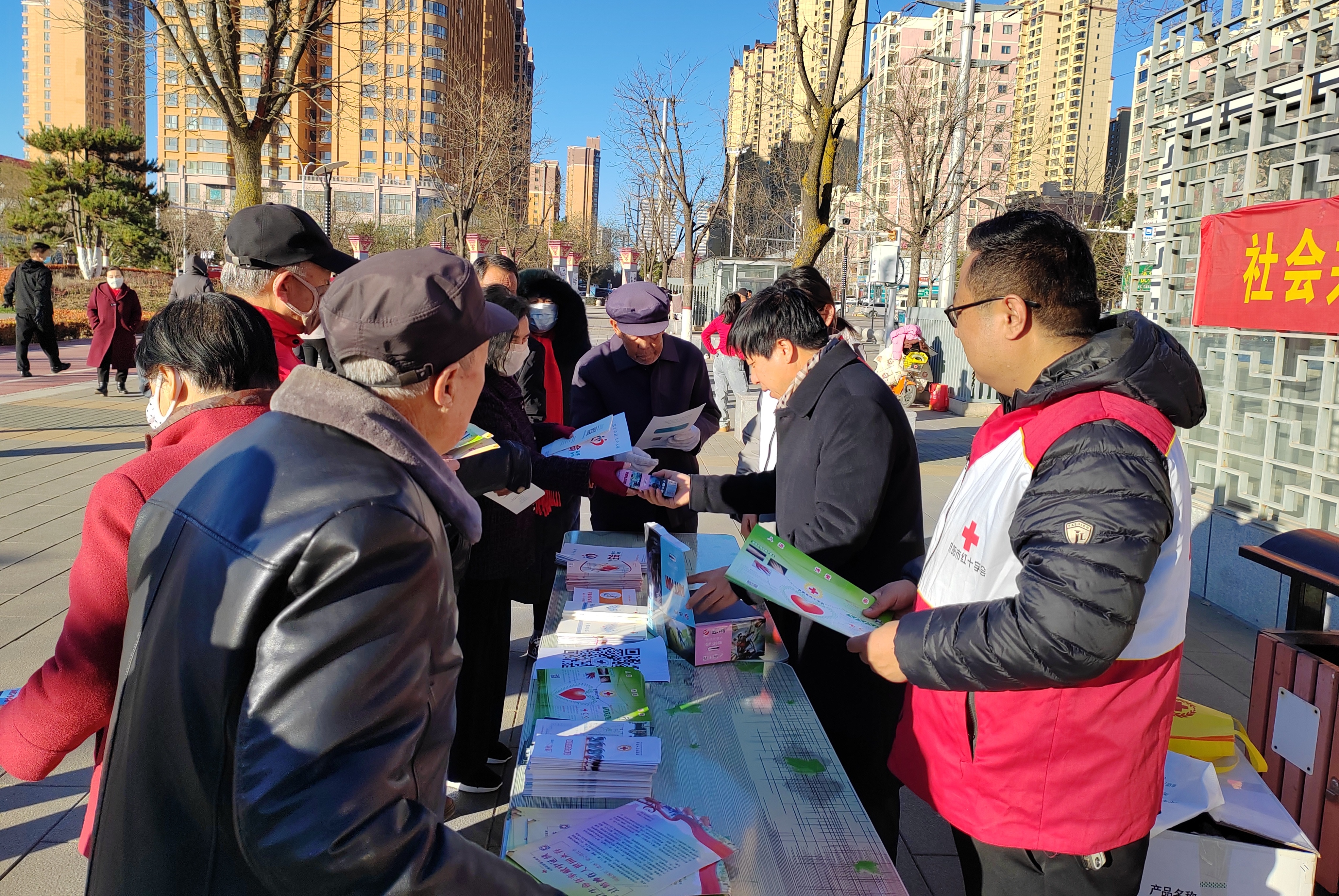 0.2.市红会图片2.jpg