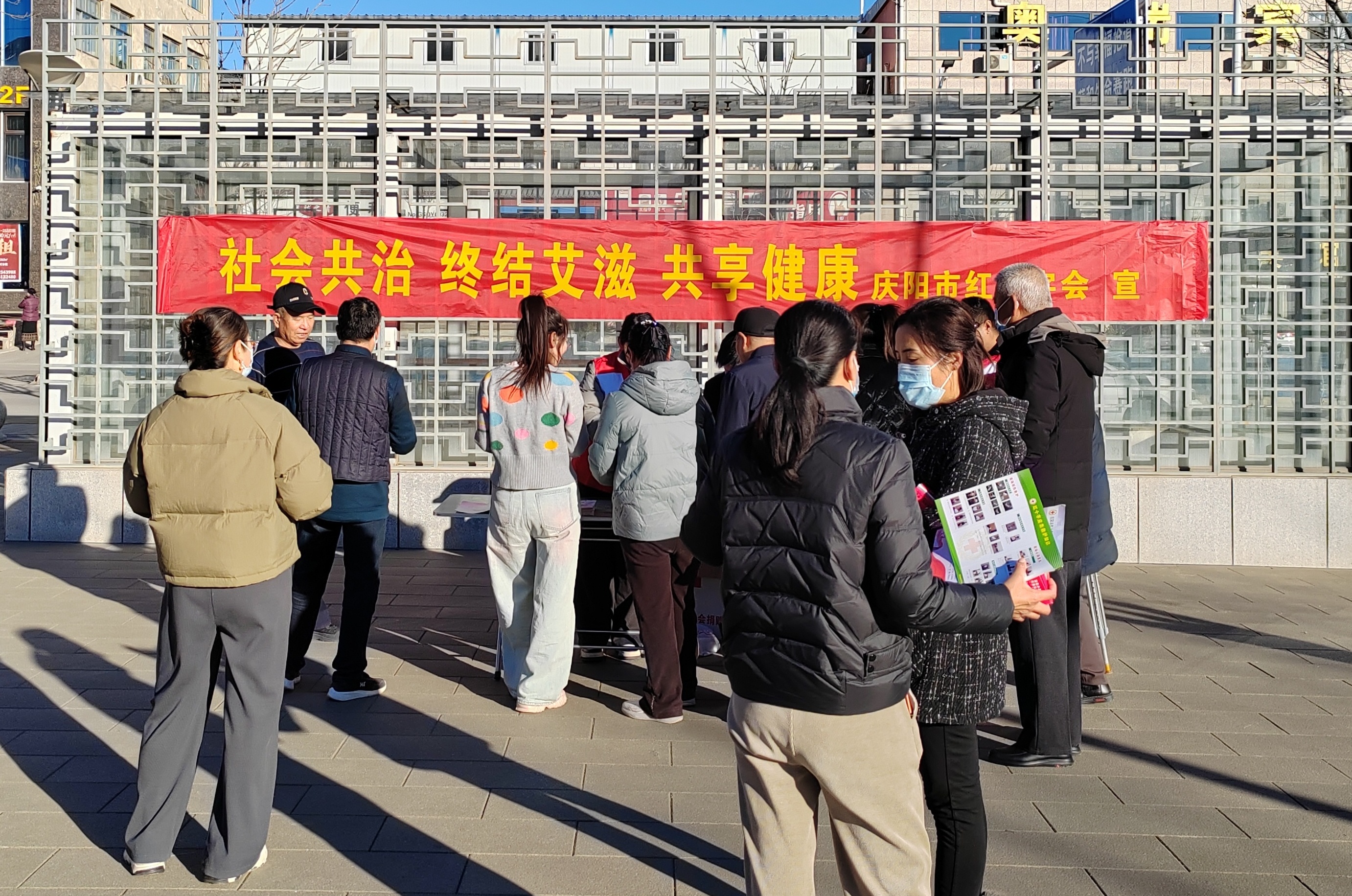 0.1.市红会图片1.jpg 0.1.市红会图片1.jpg