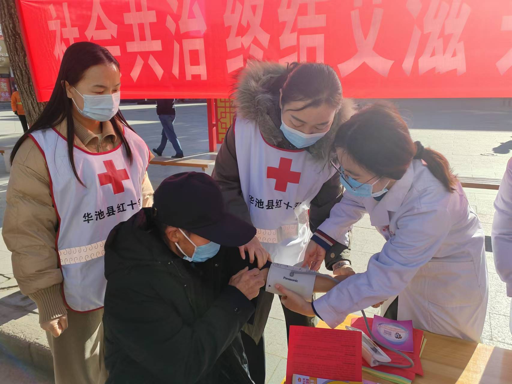 4.2.华池图片2.jpg 4.2.华池图片2.jpg