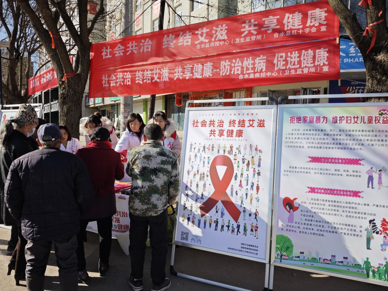 7.合水图片.png 7.合水图片.png