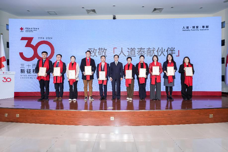 78.1.人道公益伙伴+座谈会.png