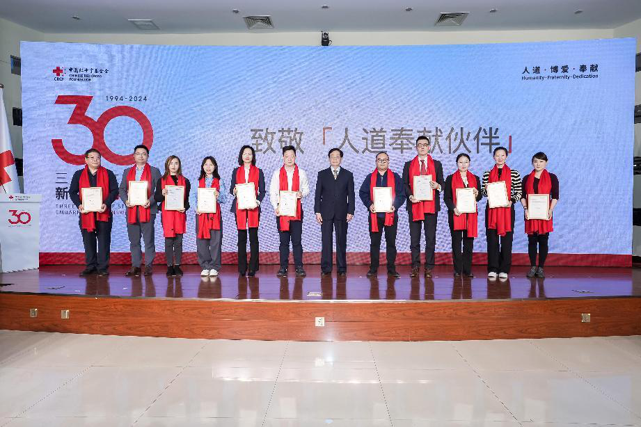 78.2.人道公益伙伴+座谈会.png