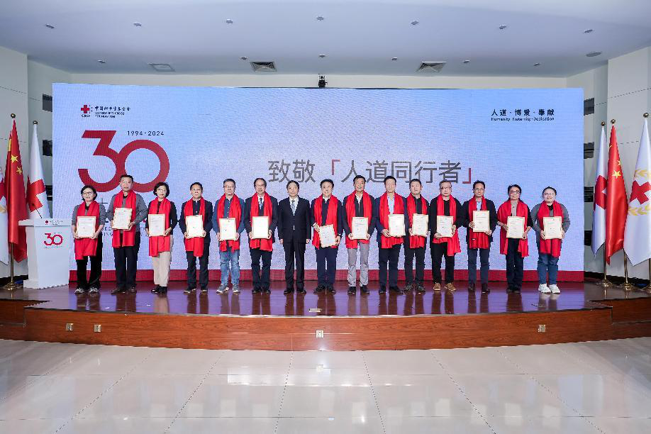 78.3.人道公益伙伴+座谈会.png