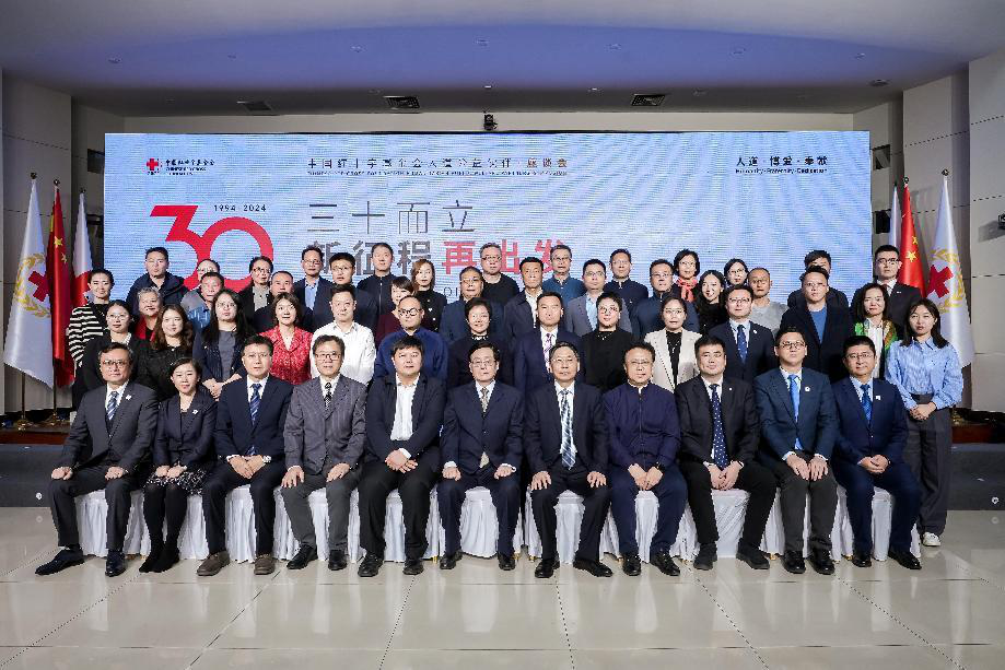 78.4.人道公益伙伴+座谈会.png