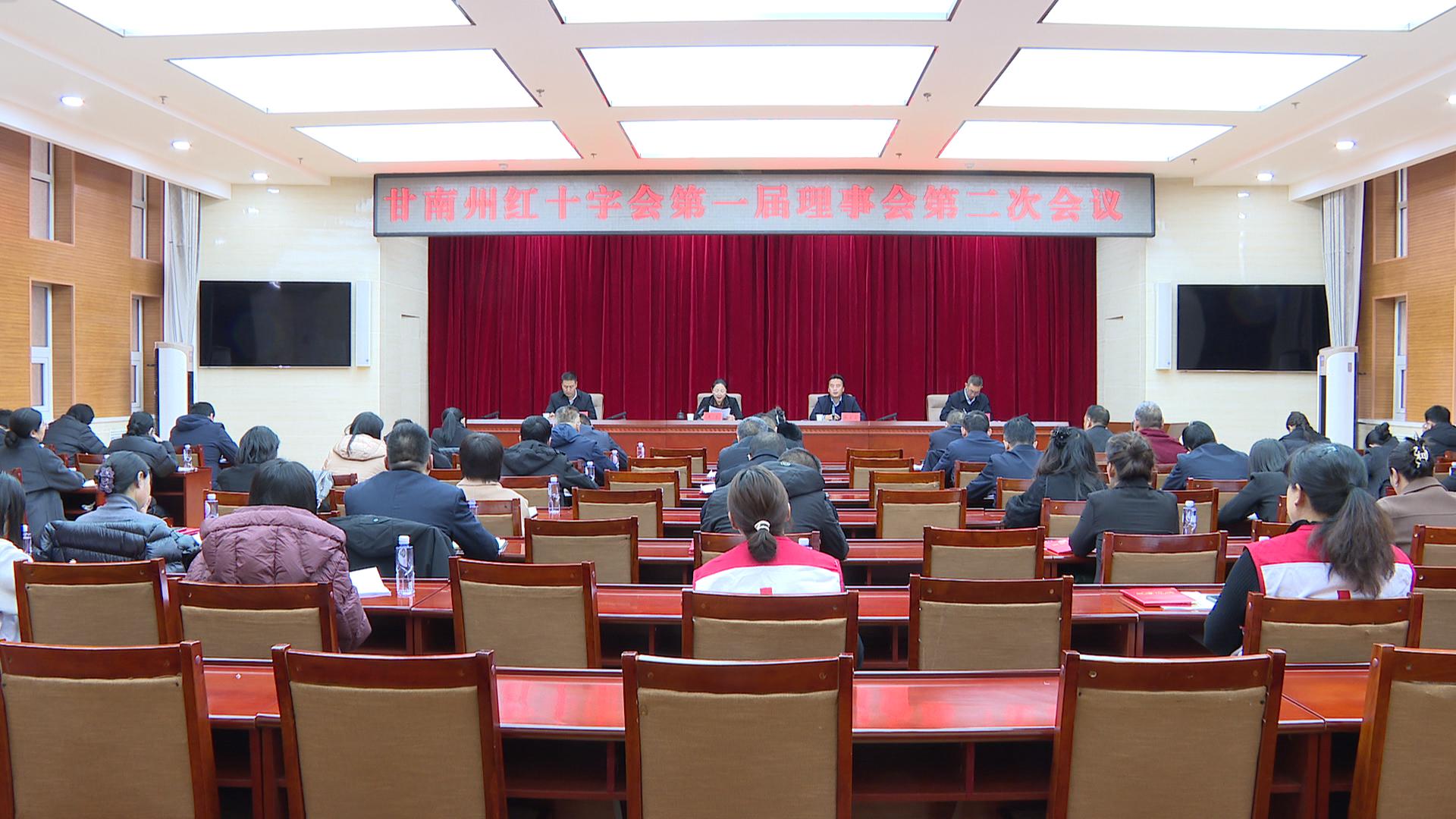 第一届理事会第二次会议1.jpg 第一届理事会第二次会议1.jpg