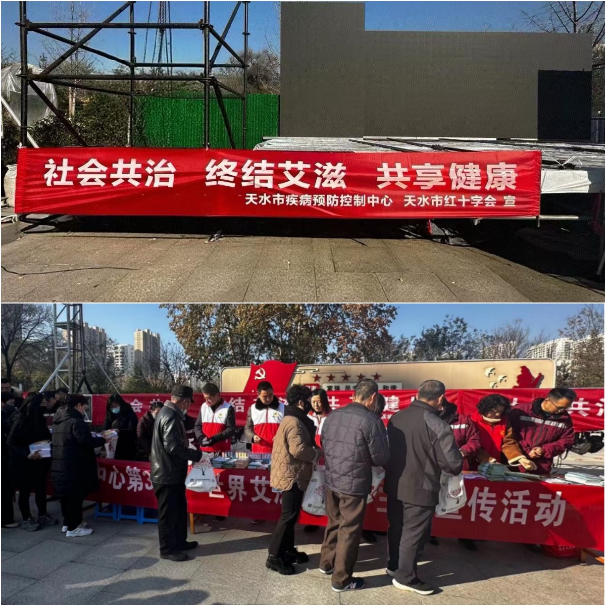 1.1.天水市红十字会照片1_副本.jpg