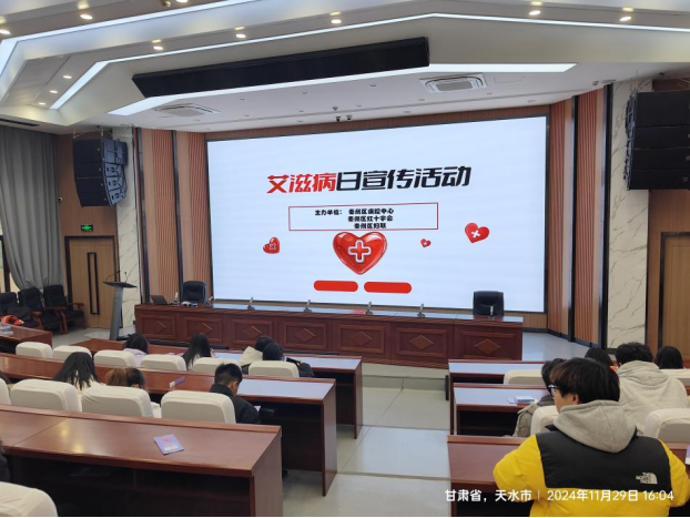 5.1.秦州区红十字会照片1.png