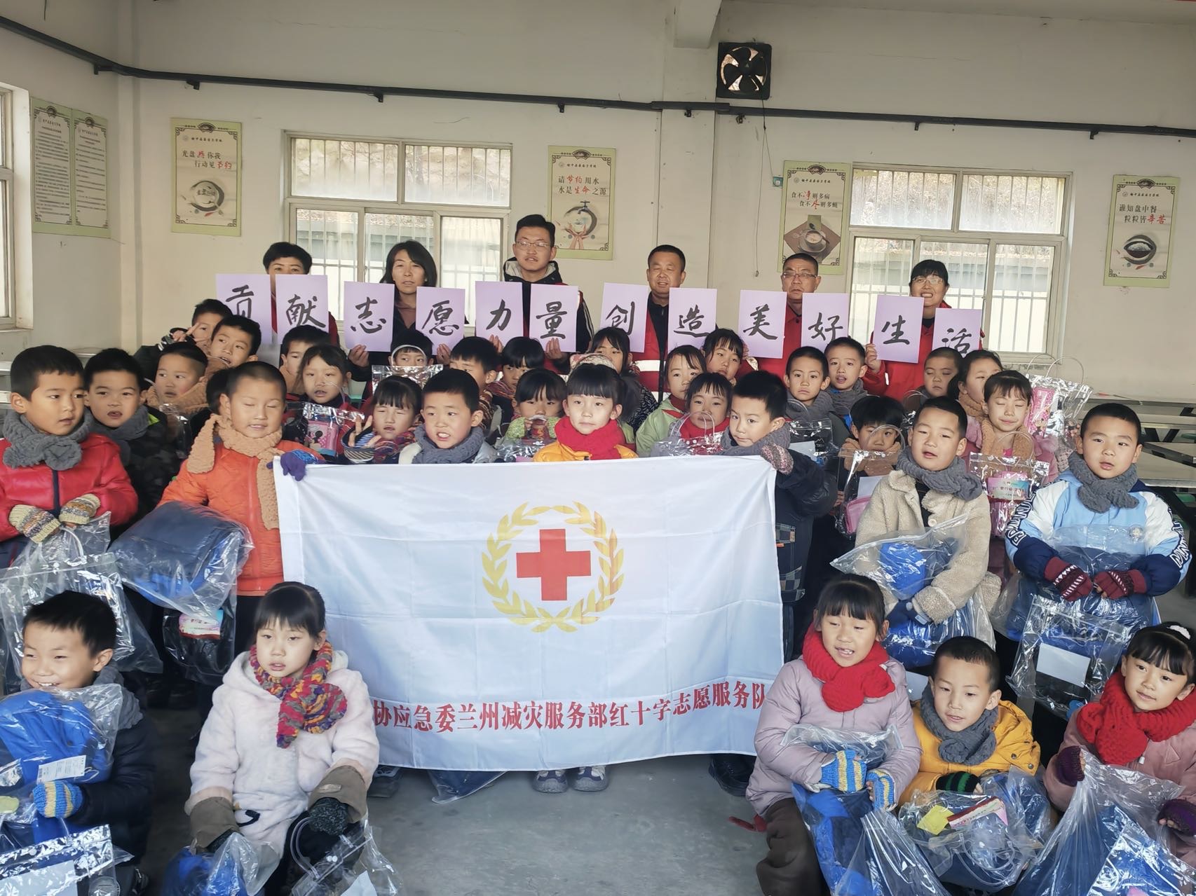 榆中学校.jpg