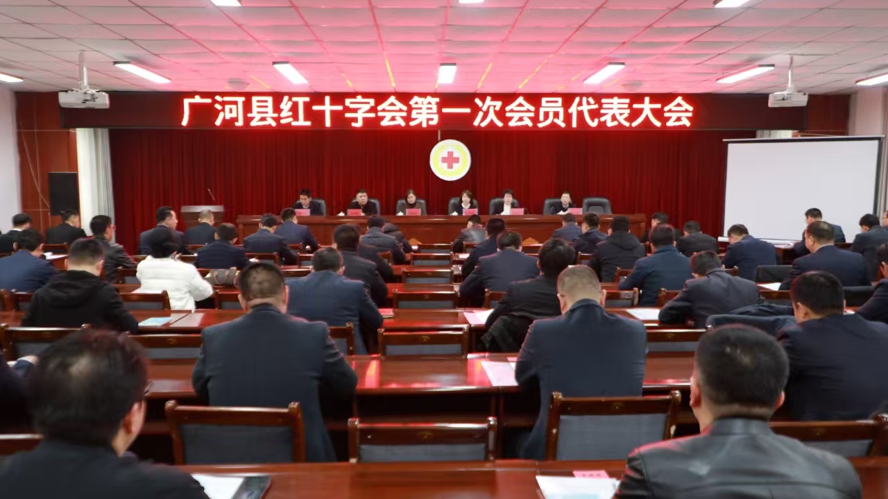 第一次代表大会.jpg 第一次代表大会.jpg