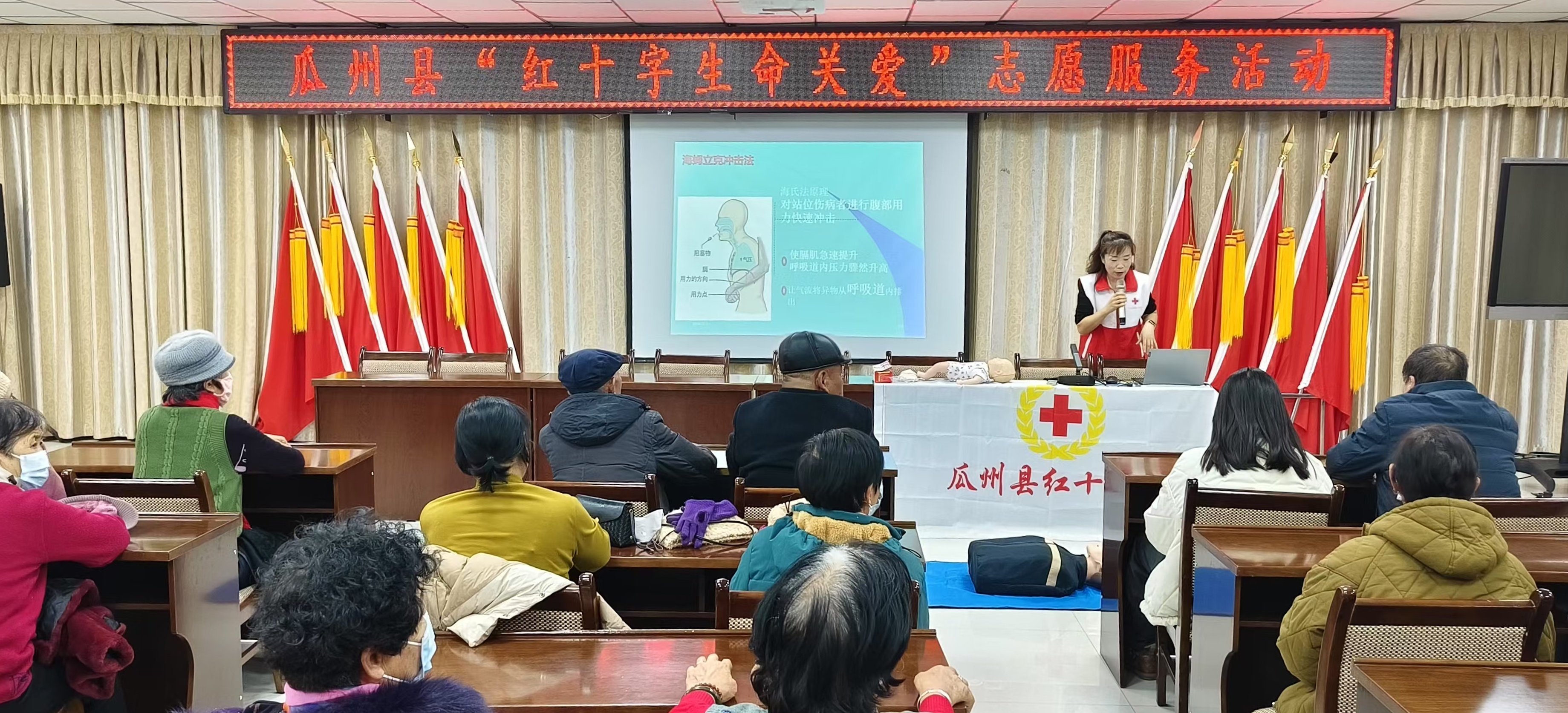 瓜州县红十字会志愿服务进社区.jpg