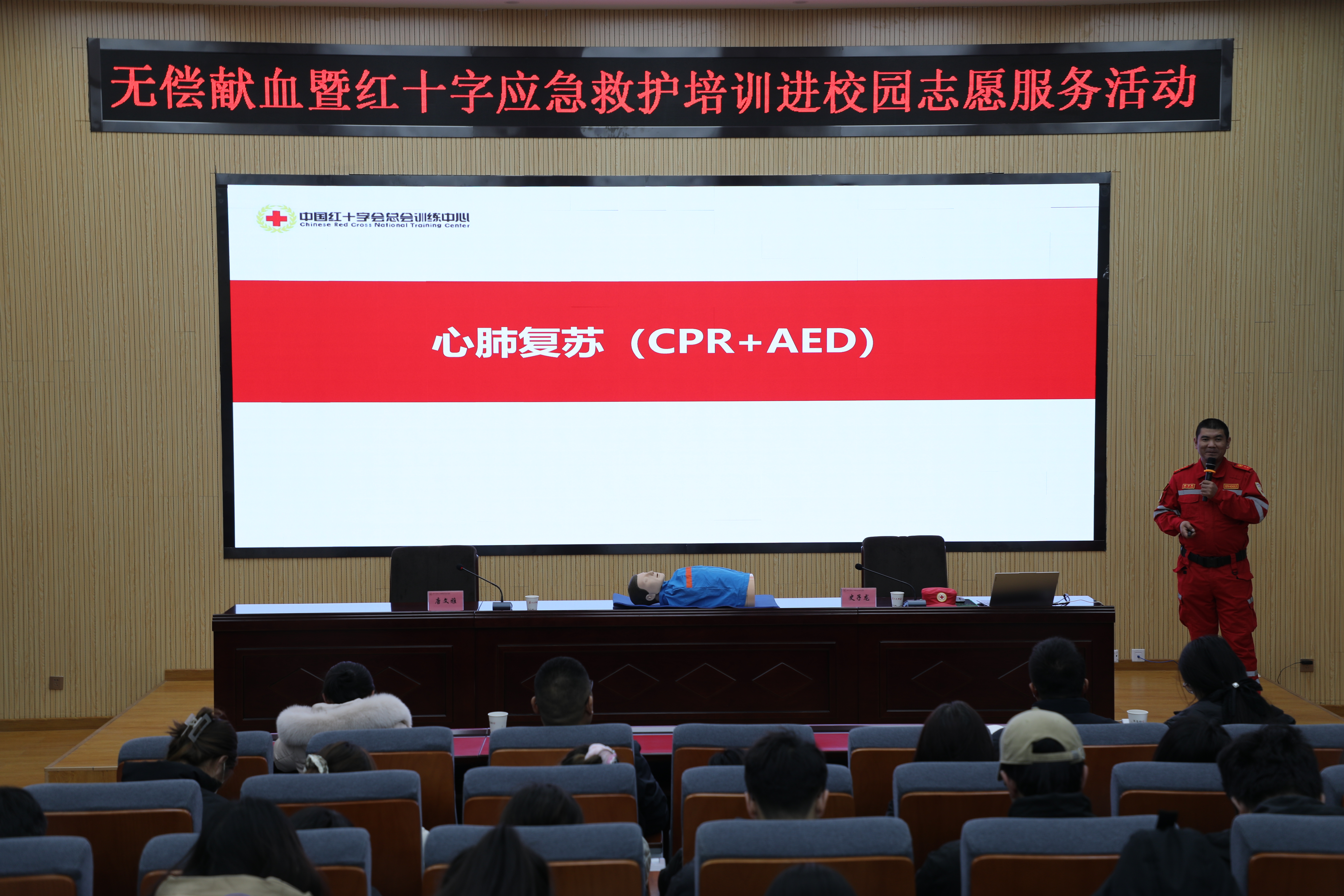 武威市开展无偿献血暨应急救护培训进校园志愿服务活动 (3).JPG