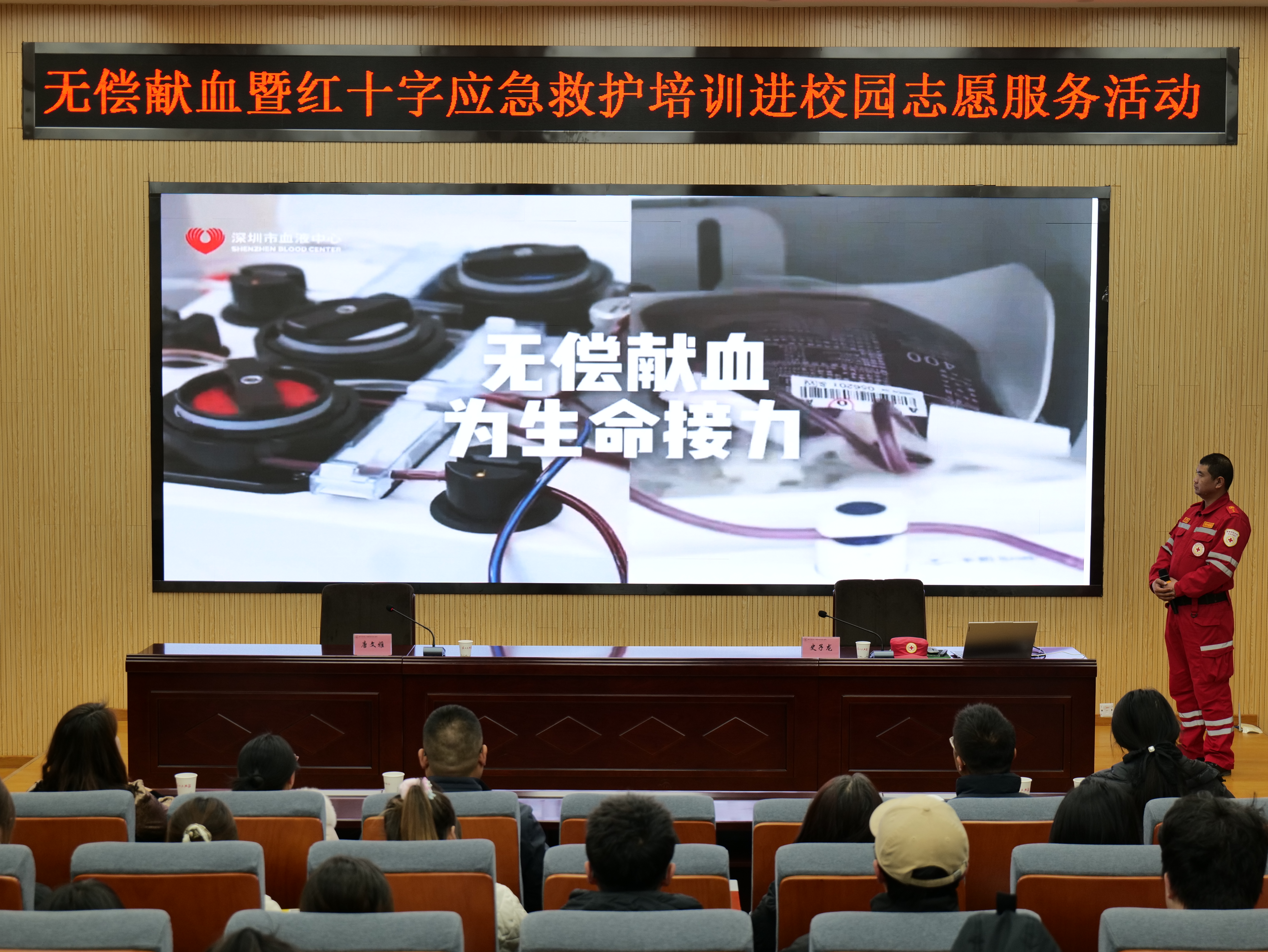 武威市开展无偿献血暨应急救护培训进校园志愿服务活动.JPG