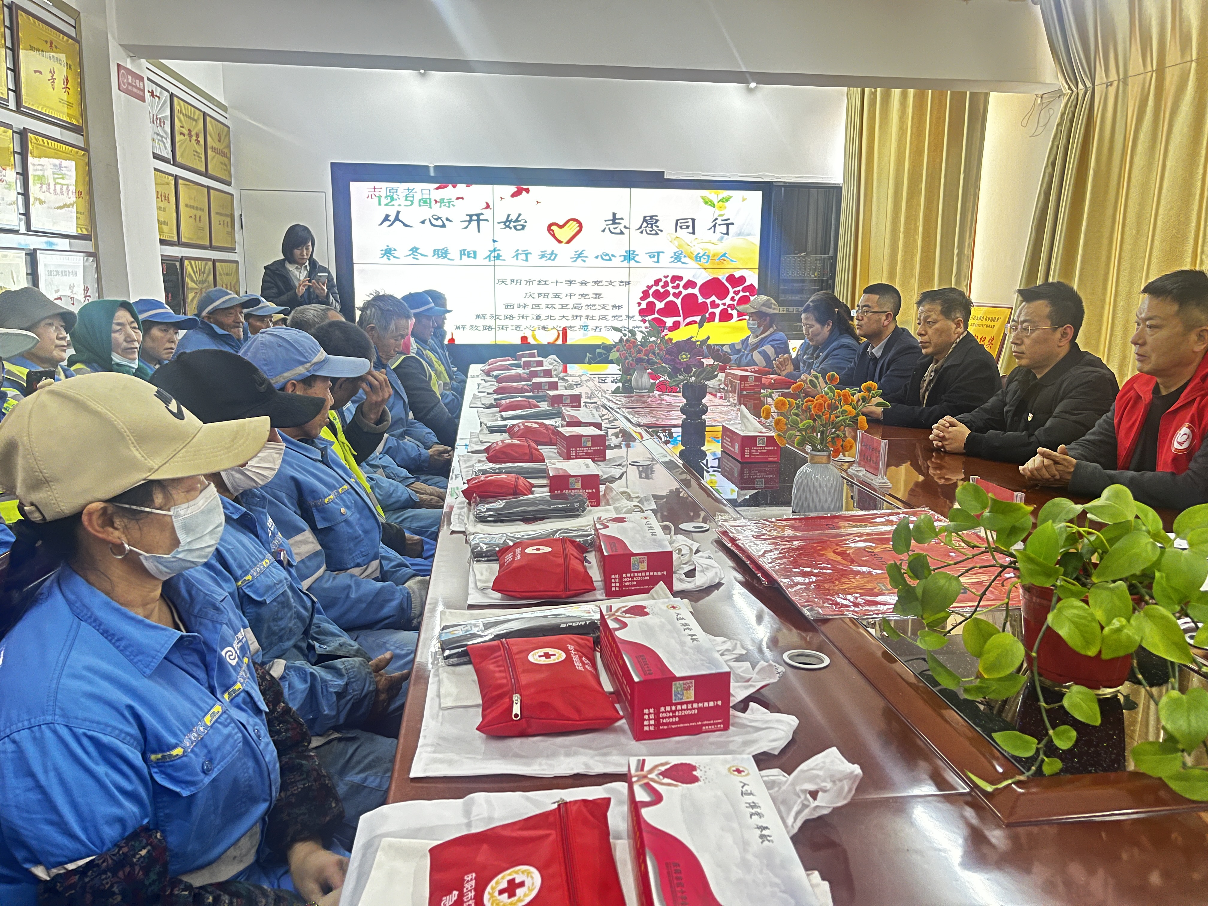 0.1.市红会1.jpg