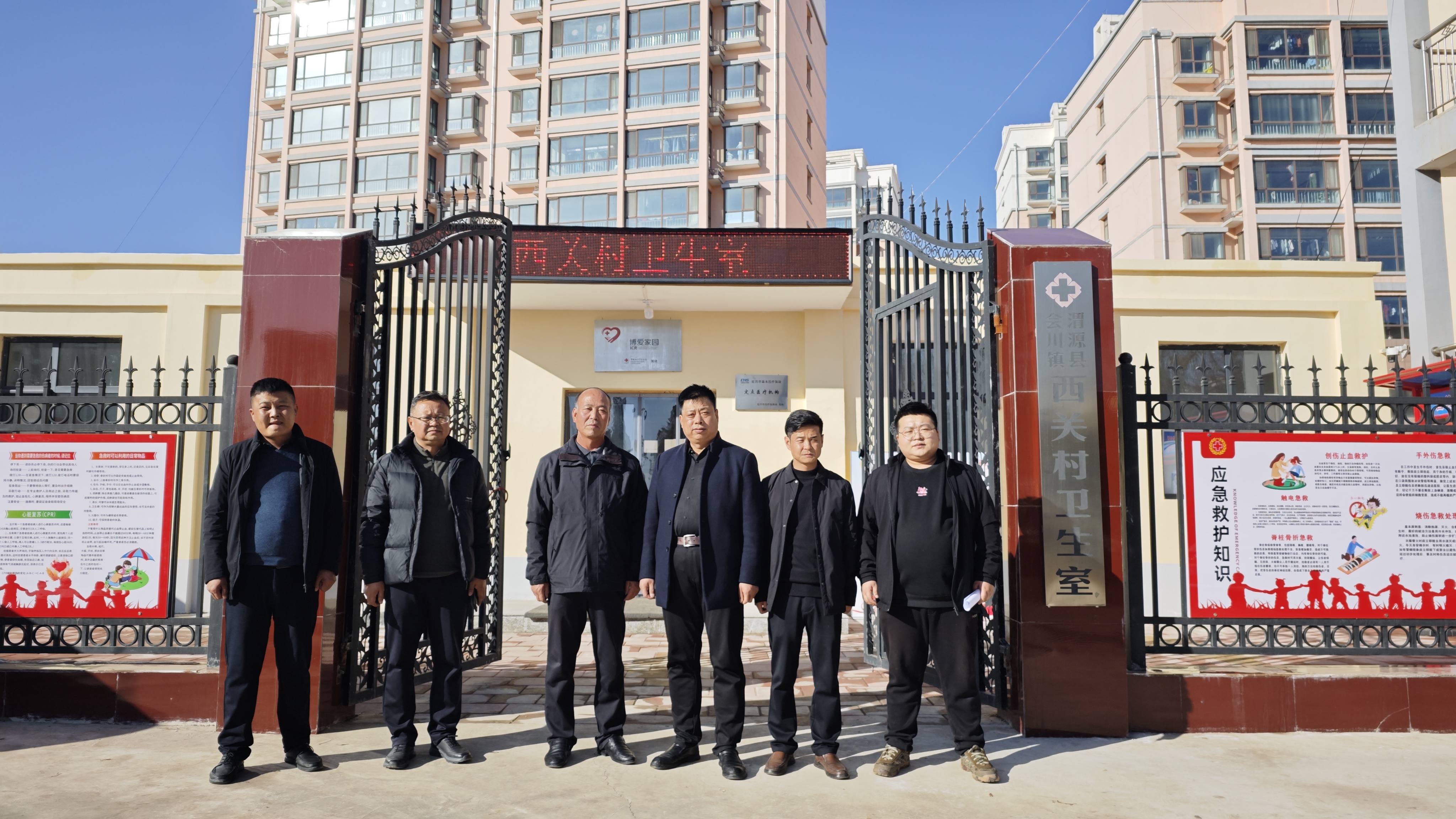 微信图片_202412091546331.jpg