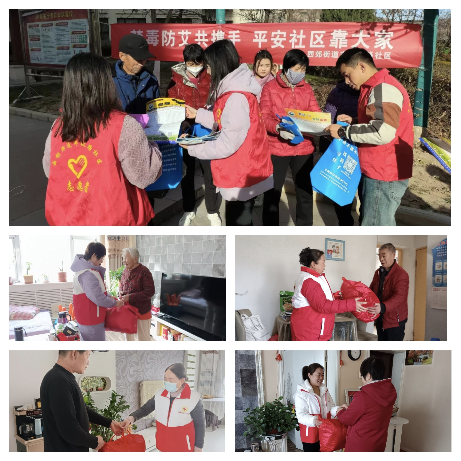 4.丰收路.jpg