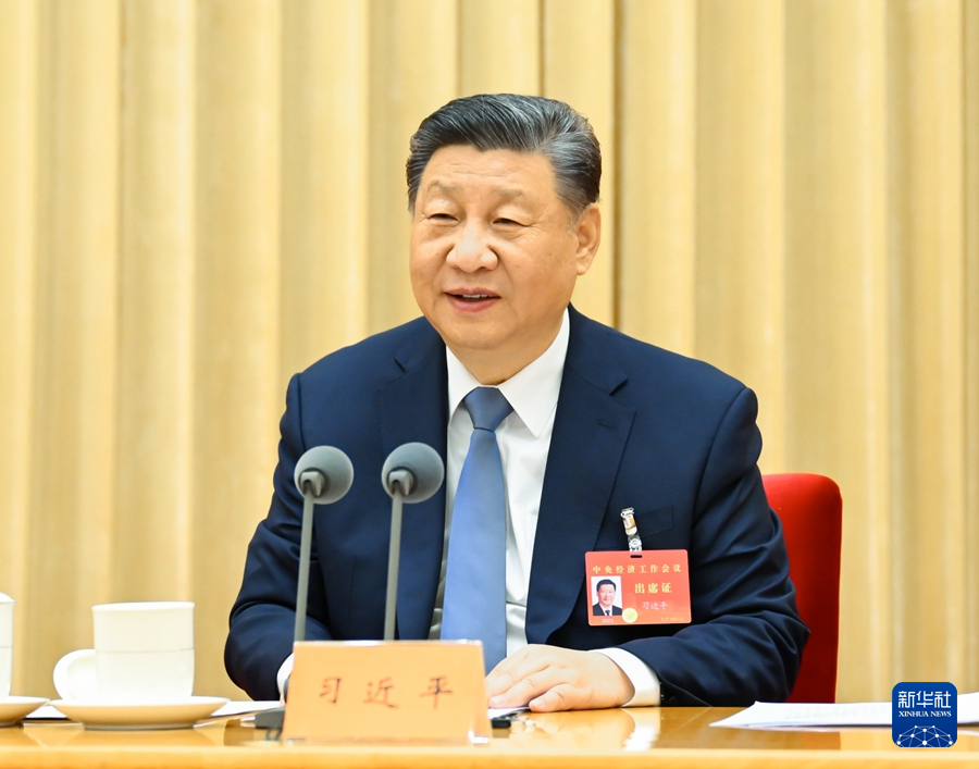 82.1.中央经济工作会议在北京举行 习近平发表重要讲话.jpg