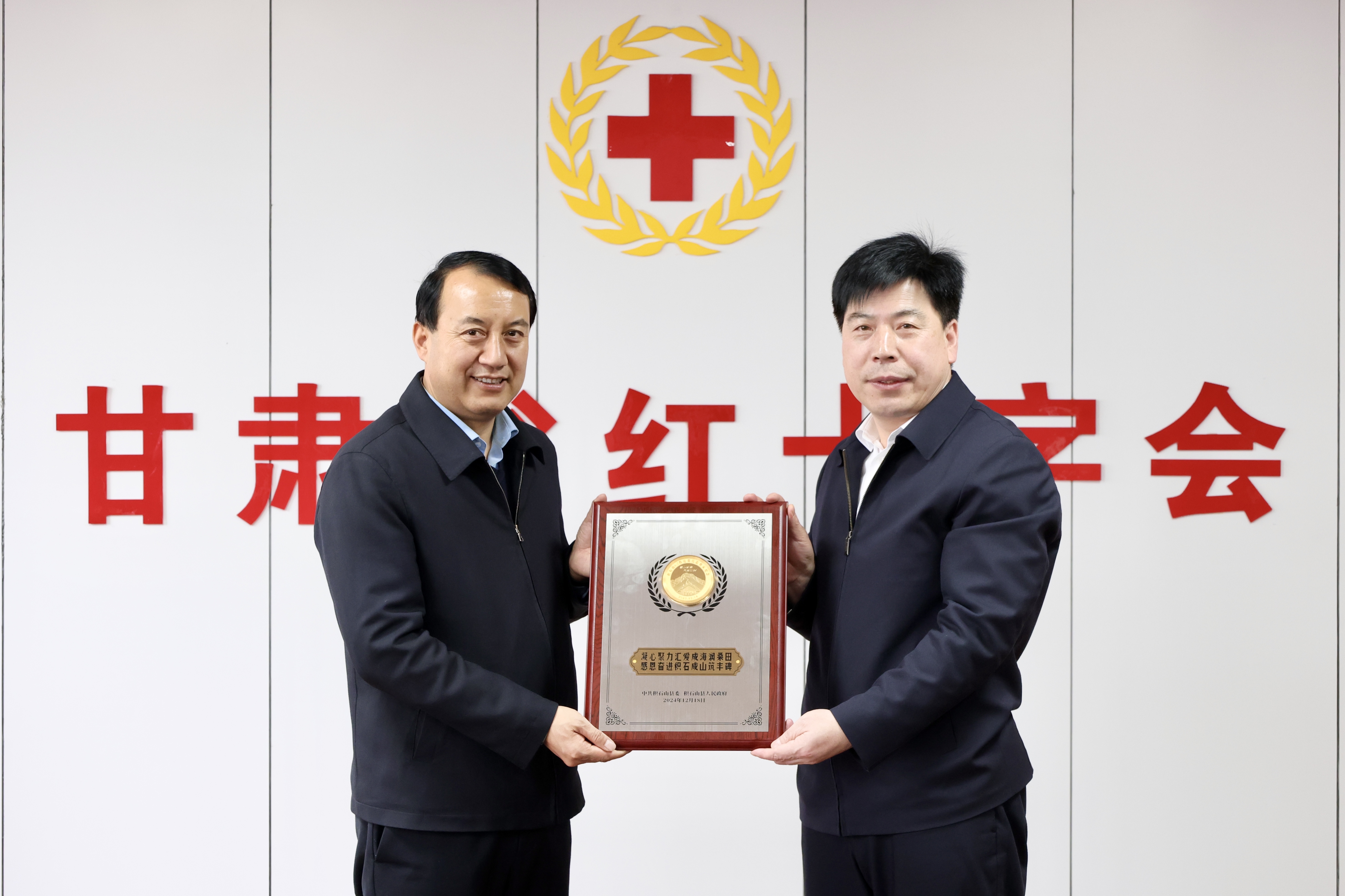微信图片_20250124120341.jpg