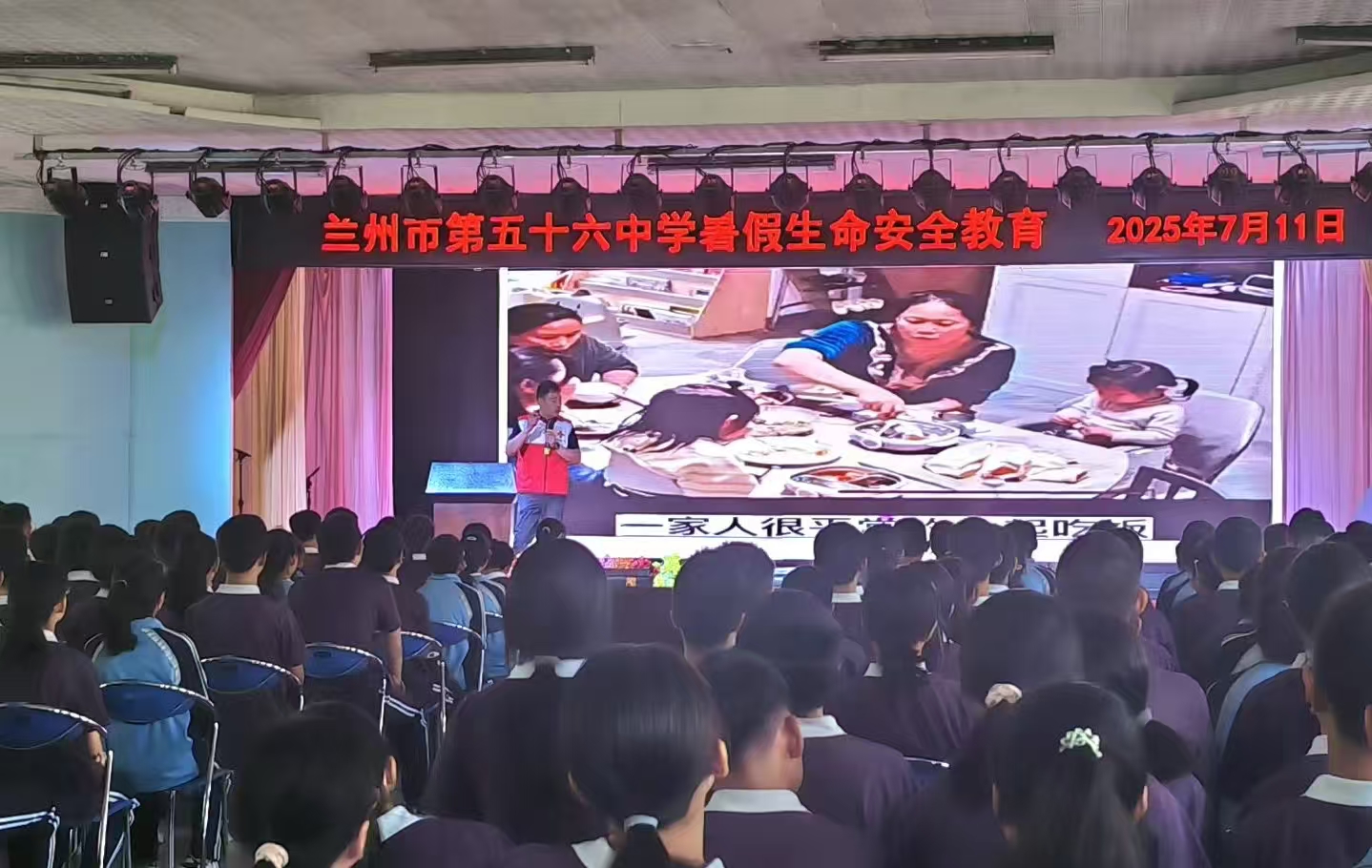微信图片_20250714140848.jpg