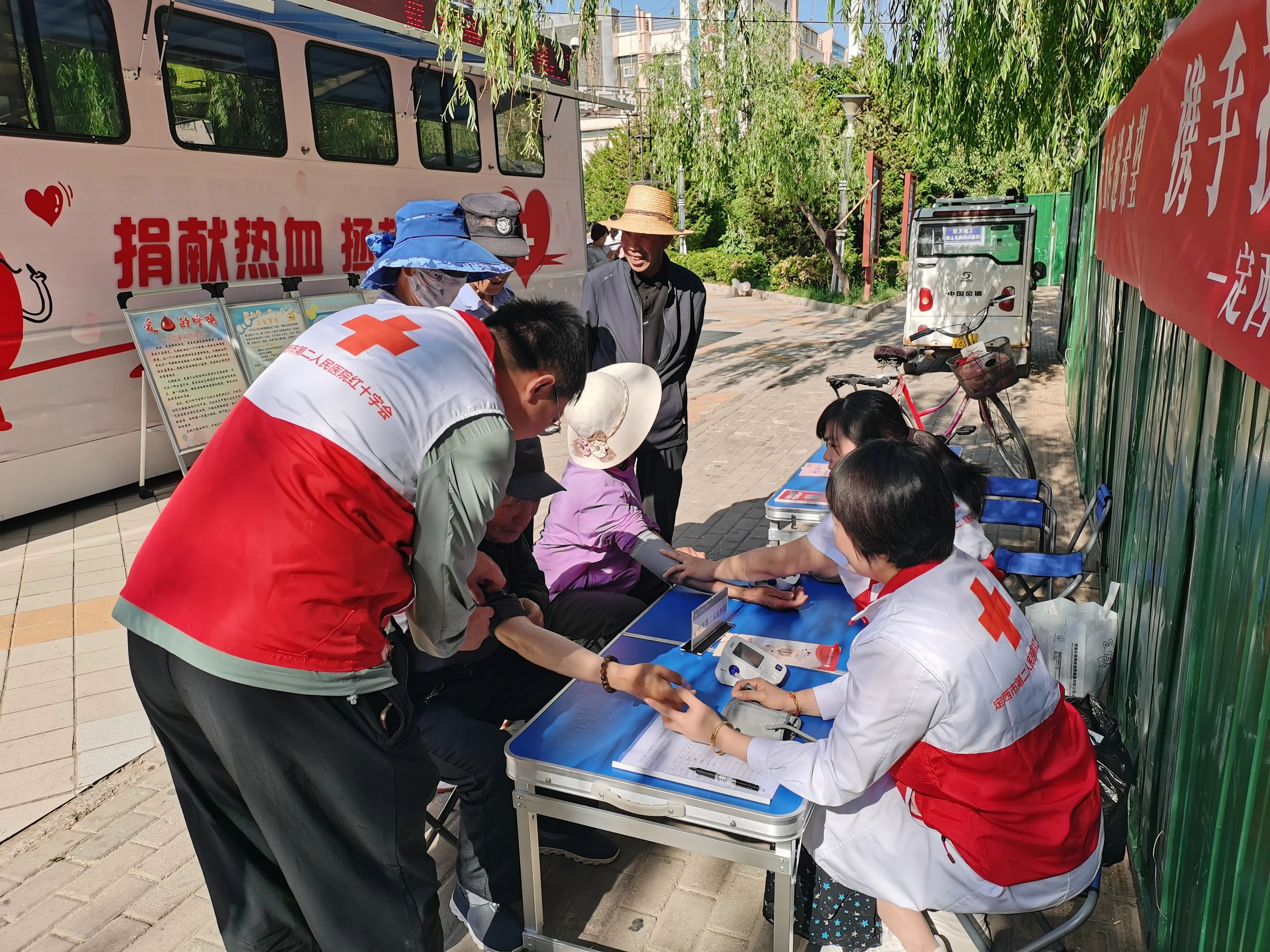 安定区红十字会开展志愿无偿献血宣传活动.jpg