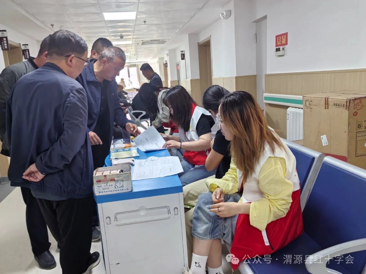渭源县红十字会组织教育系统职工开展无偿献血活动.jpg