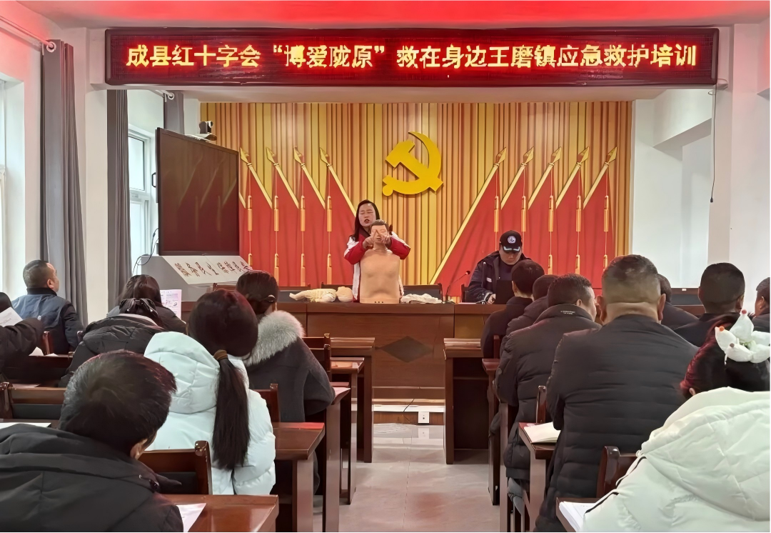 成县(1).png