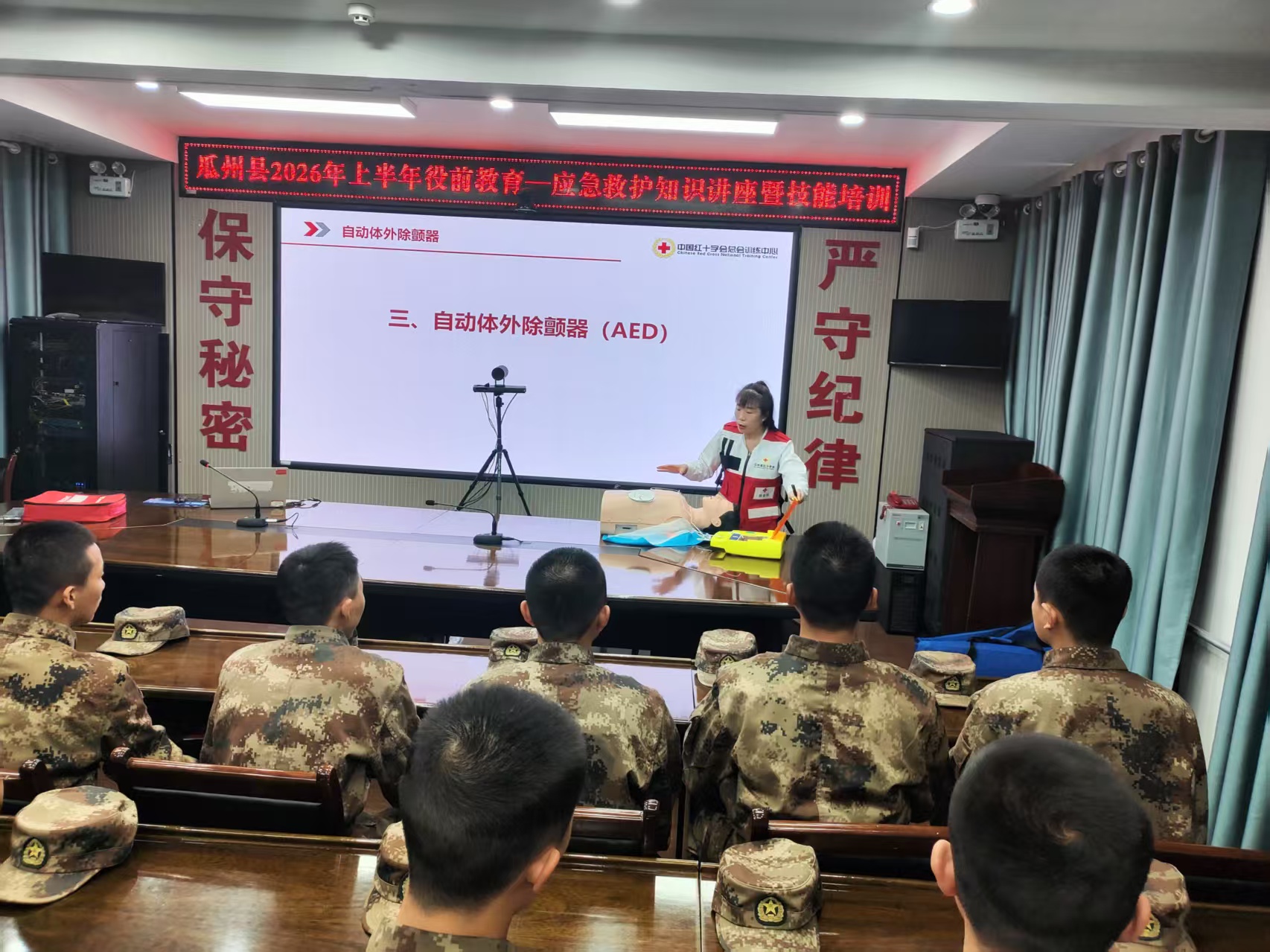 瓜州县红十字会武装部新兵培训 (1).jpg