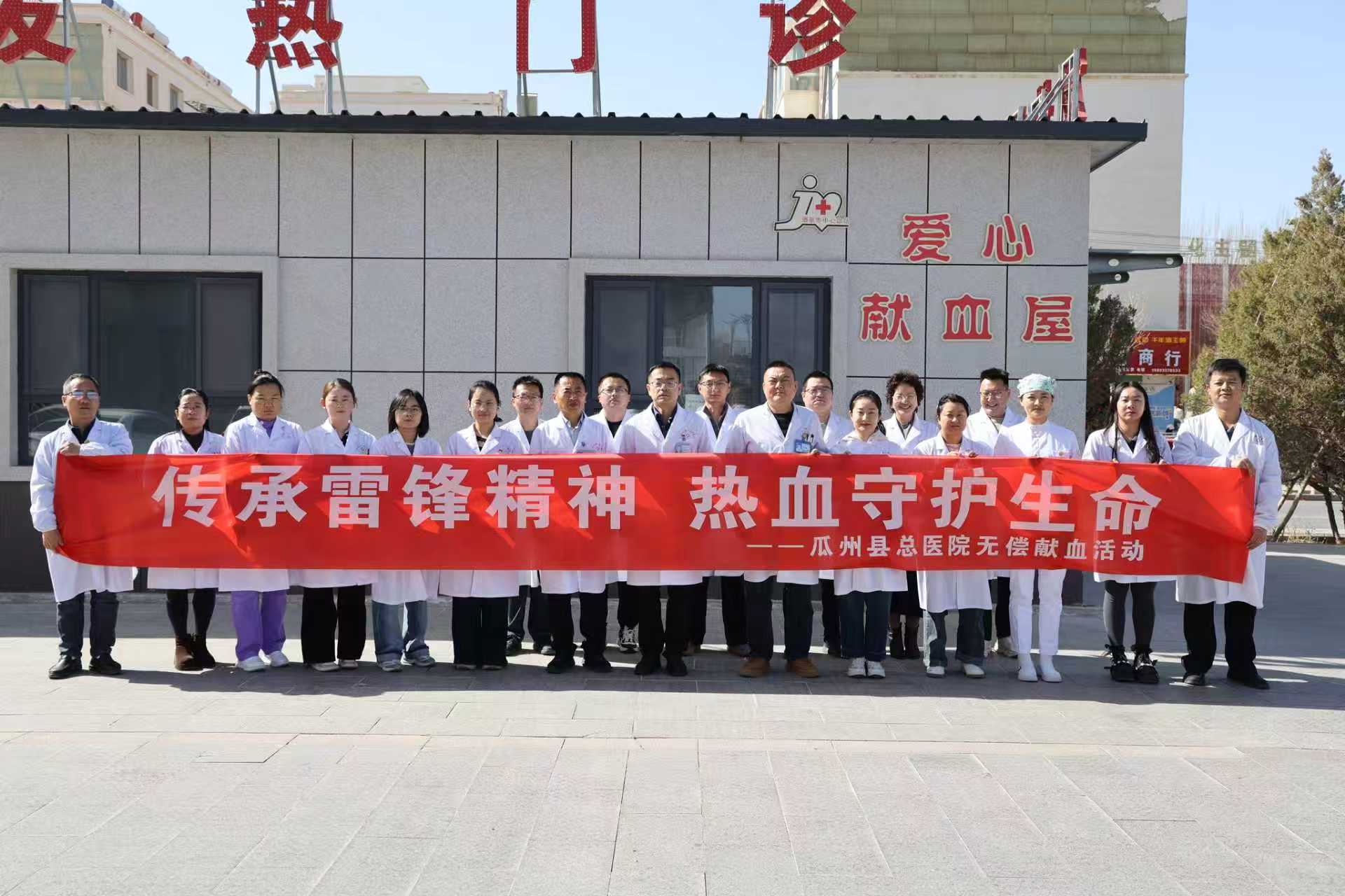 无偿献血 (19).jpg
